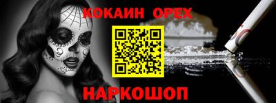 мефедрон Кунгур