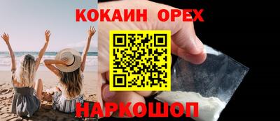 мефедрон Кунгур