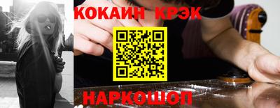 мефедрон Кунгур