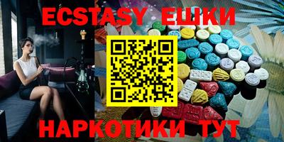 мефедрон Кунгур