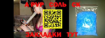 мефедрон Кунгур