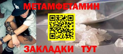 мефедрон Кунгур