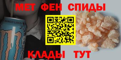 мефедрон Кунгур