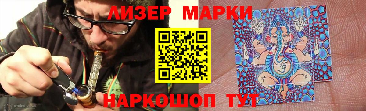 LSD-25 экстази ecstasy  Вход с VPN  Шадринск 