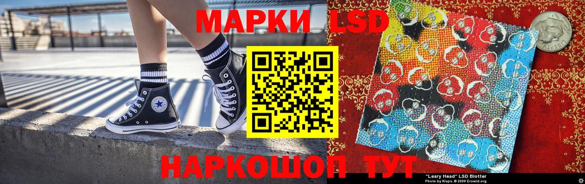 Марки 25I-NBOMe 1,8мг  Вход с VPN  Марки NBOMe  Шадринск 