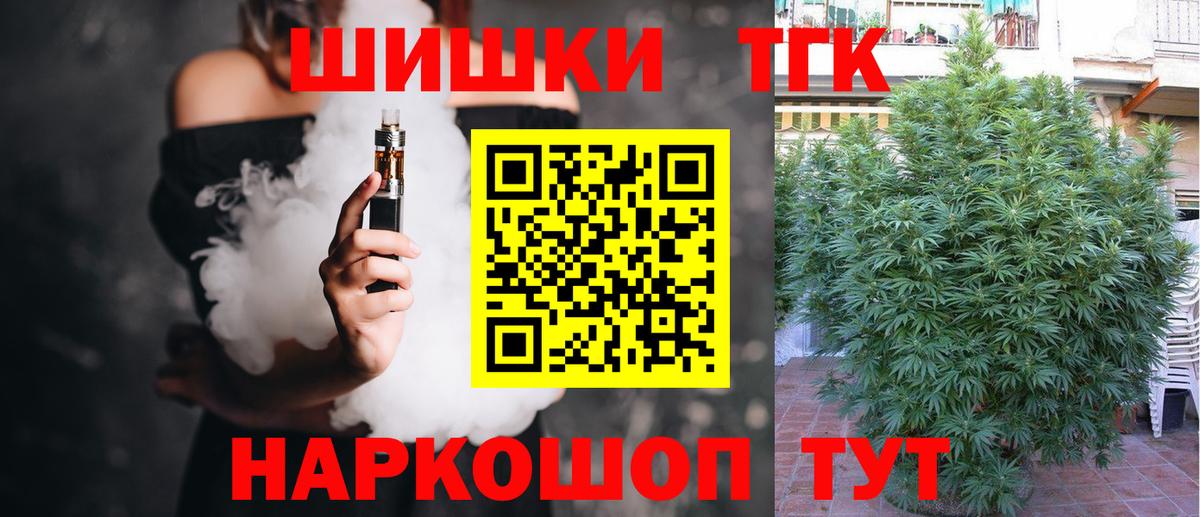 Бошки марихуана сатива  Вход с VPN  Конопля Bruce Banner  Бошки марихуана индика  Шадринск 